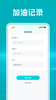 3D智慧实况地图免费版下载官方正版-3D智慧实况地图app高清版安卓手机版下载v1.0.1