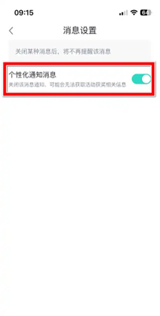 启辰