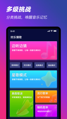 K歌随心唱app免费手机版下载-K歌随心唱正版下载2025官方版v1.0.0