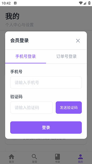云境弦阁APP官方下载正版安卓版-云境弦阁APP手机版下载2025最新版v1.0.1