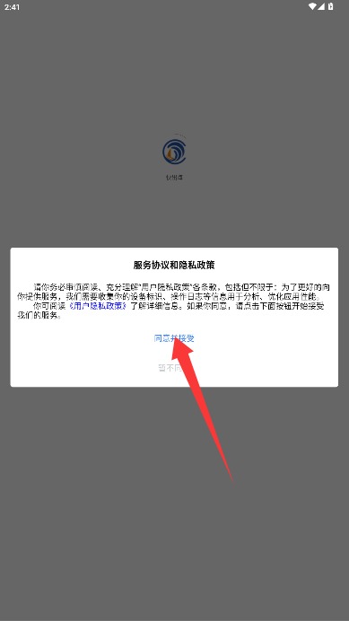 快出海