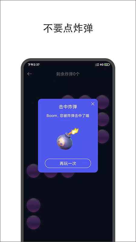 小决定大转盘app中文版下载-小决定大转盘软件官方最新版下载