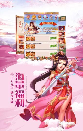 花语剑手游下载-花语剑手游安卓版下载安装