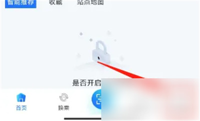 369出行