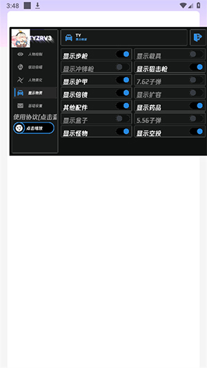 太乙真人容器直装下载最新版-太乙真人容器直装免root下载免费版v1.0