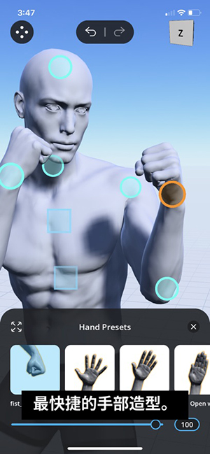 MagicPoser官方正版下载安卓版-MagicPoser免付费版下载2025最新版v1.56.1