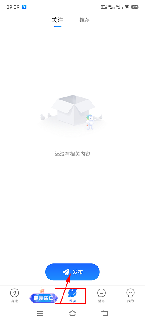 布鲁帝