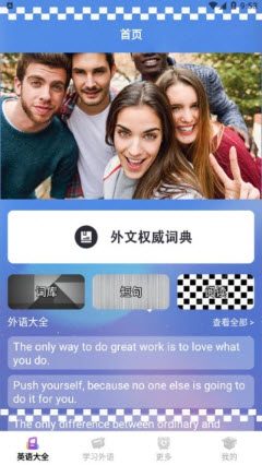 钟英语课堂app官方正版下载-钟英语课堂学习软件下载安卓最新版v1.5