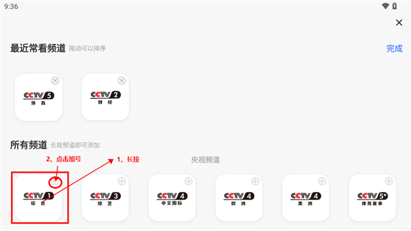 cbox影音电视版app正式版下载-cbox影音官方版TV版apk下载