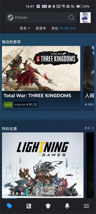 手机steam