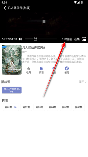 全影视APP官方下载最新版本-全影视APP安卓下载官方2025免费版v1.01