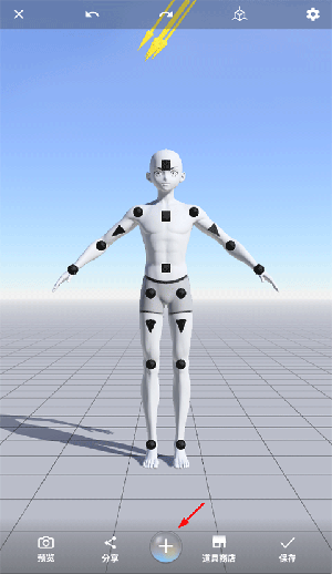MagicPoser官方正版下载安卓版-MagicPoser免付费版下载2025最新版v1.56.1