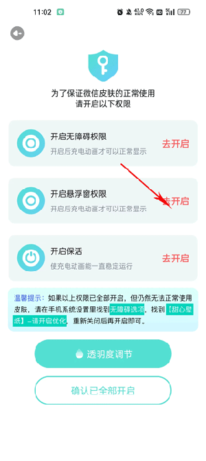 甜心壁纸APP官方下载最新版-甜心壁纸APP安卓下载2025免费版v4.9.2.2