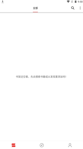 芒果小说免费阅读软件下载安装最新版-芒果小说换源版app2025安卓手机版下载v5.2.8