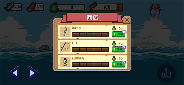刮鳞大师