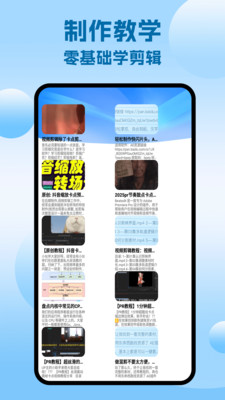 vigile视频制作专业版下载官方正版-vigile视频制作app免费手机版下载v1.1