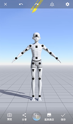 MagicPoser官方正版下载安卓版-MagicPoser免付费版下载2025最新版v1.56.1