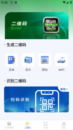 迅隙文档管家app官方正版下载-迅隙文档管家专业版下载安卓免费版v1.0.0