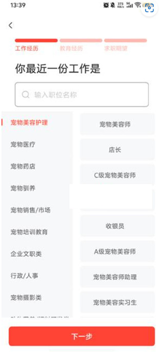 宠才宝app