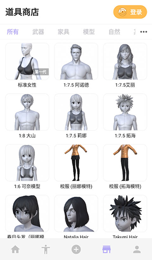 MagicPoser官方正版下载安卓版-MagicPoser免付费版下载2025最新版v1.56.1