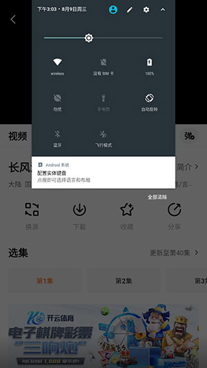 追剧狂人APP官方下载最新版本-追剧狂人APP安卓下载2025免费版v1.0.0