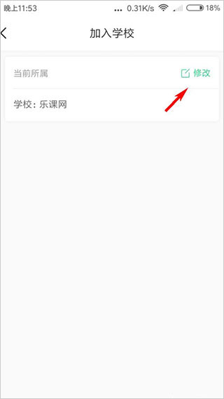 乐桃网课学生端app最新版下载-乐桃软件客户端安卓版官方下载