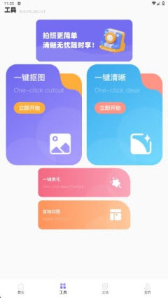手机cad快去看图app免费版官方正版下载-手机cad快去看图专业版下载安卓手机版v1.0.0