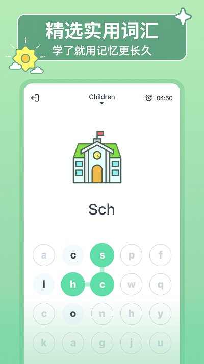 HelloWords外语学习app免费版下载-HelloWords软件最新版安卓下载