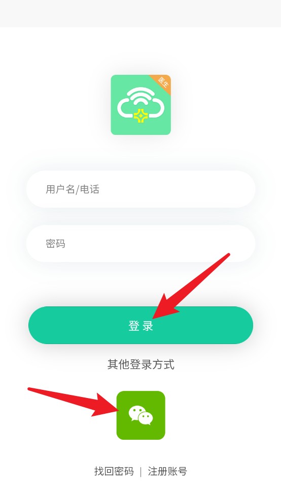 欣九康医生版