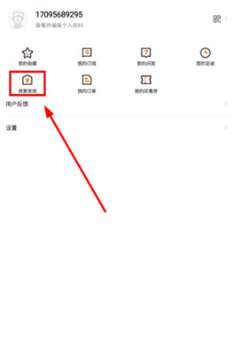 诸葛找房