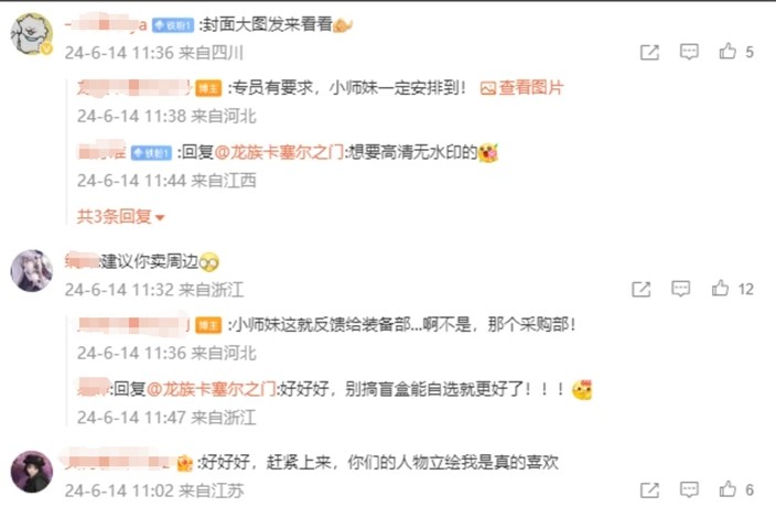 测评了10小时《龙族》新作后，我知道了龙蛋真正想要的是什么