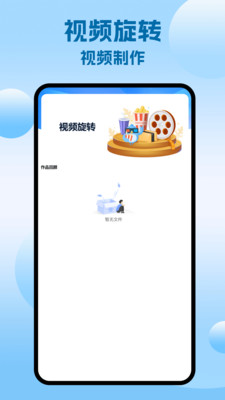 vigile视频制作专业版下载官方正版-vigile视频制作app免费手机版下载v1.1