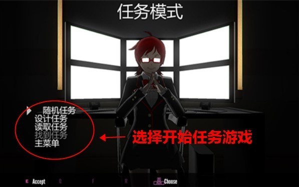 病娇模拟器汉化版
