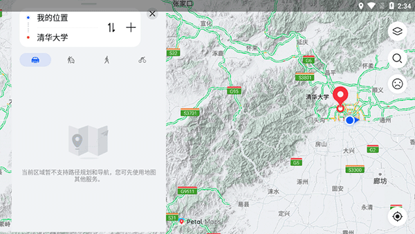 Petal华为地图中文版app下载-Petal 地图软件国际通用版最新版下载