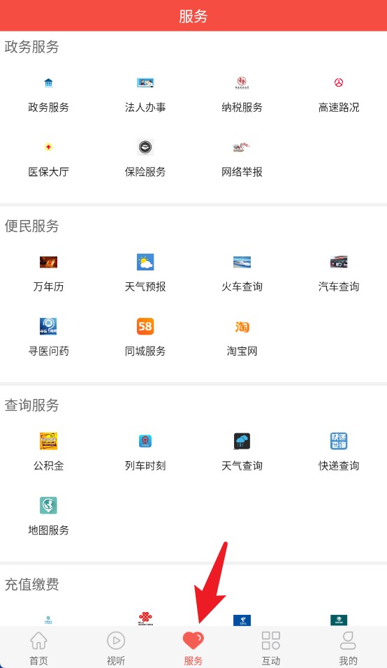 冀云大城