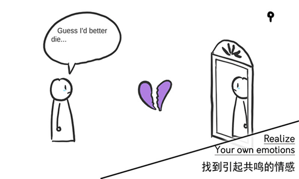 A Love Story