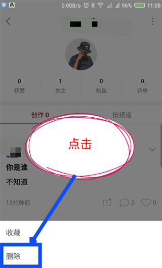 西窗烛古诗词