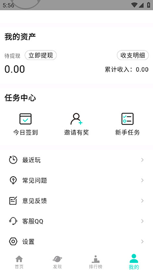 手开游戏盒子APP安卓下载免费版-手开游戏盒软件官方下载最新版本v1.0.7.0