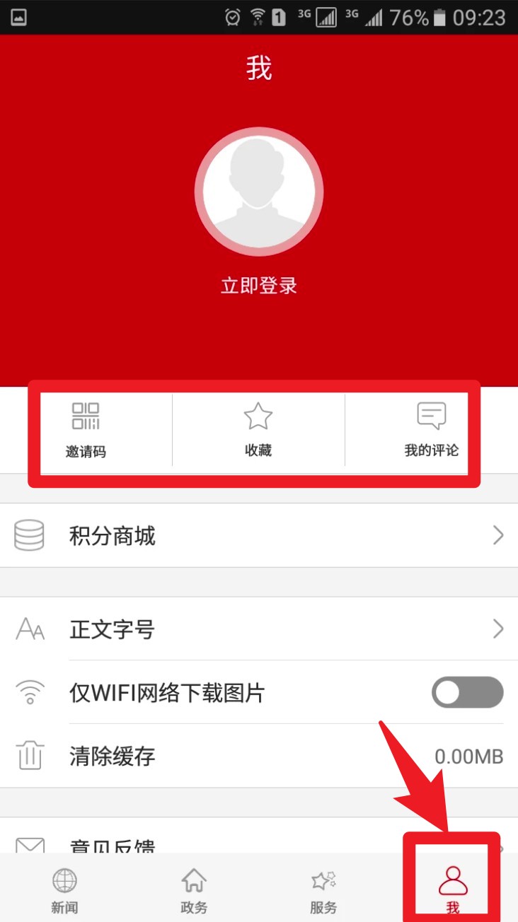 云上鄂州