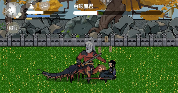 黑神话像素版