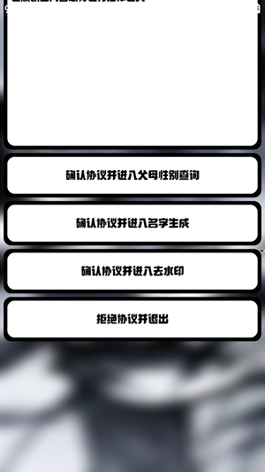 迪迦小工具APP官方下载手机版-迪迦小工具APP安卓下载免费版v1.0
