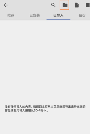 Kustom Widget专业版汉化版app下载-Kustom Widget专业版高级版免费下载