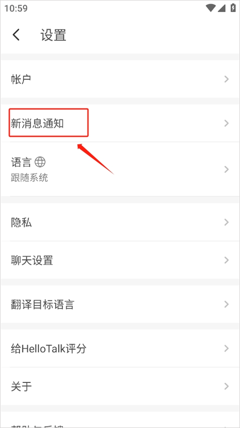 HelloTalk