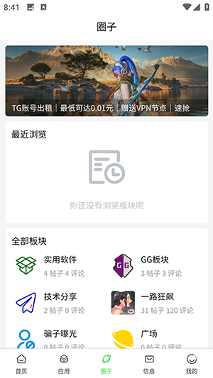 源空间APP官方下载手机客户端-源空间Pro安卓版下载2025最新版v1.1.3
