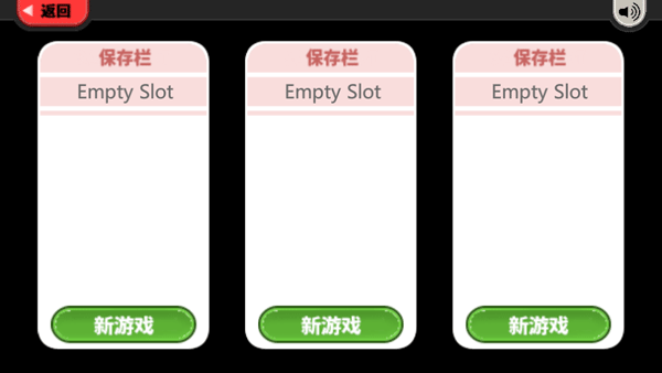 老爹冰棒店中文版