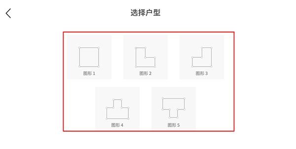 喜云装修设计app业主版安卓下载-喜云软件优化升级版最新版下载