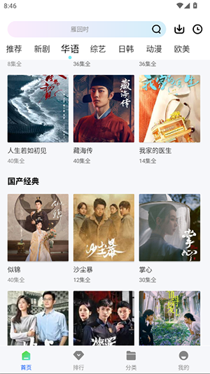 星际视频APP官方下载安卓最新版-星际视频APP手机版下载2025免费版v1.0.0