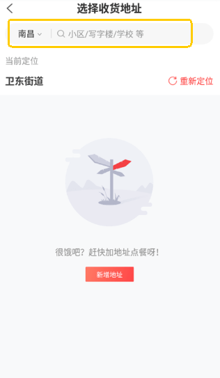 必胜客