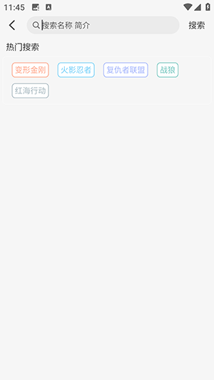 星河追剧APP官方下载安卓版-星河追剧APP免费下载最新版本v1.0.0