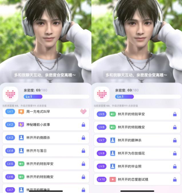 次遇兴趣社区app官方版下载-百度次遇小侃星球软件最新版免费下载